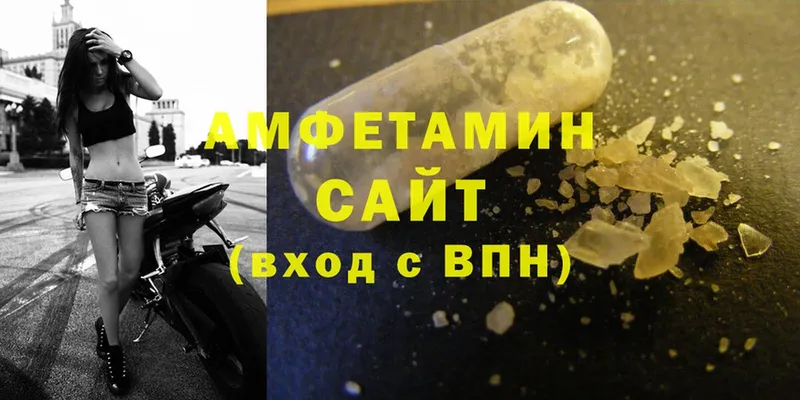 где найти   Ивдель  Amphetamine Розовый 