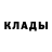 КЕТАМИН ketamine Nat Berg