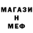 Amphetamine Розовый Darth RUMBA