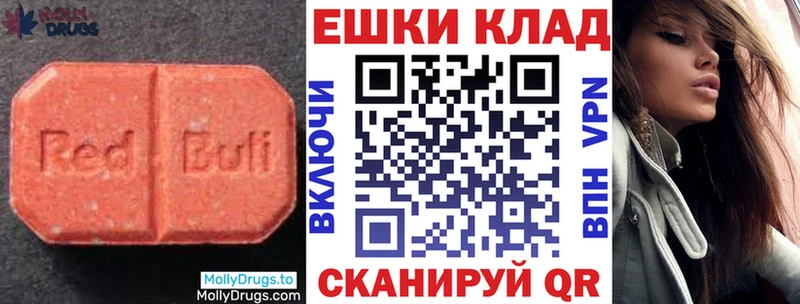 Ecstasy таблы как найти закладки Ивдель