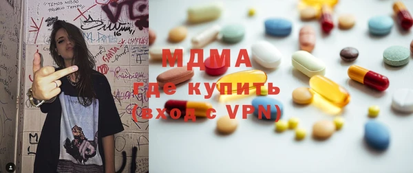герыч Нефтегорск