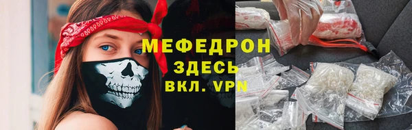 герыч Нефтегорск
