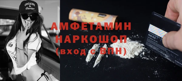 спайс Навашино