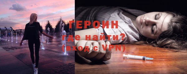герыч Нефтегорск