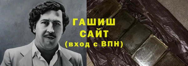 метамфетамин Нефтекумск