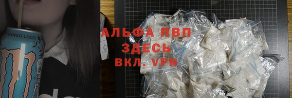 герыч Нефтегорск