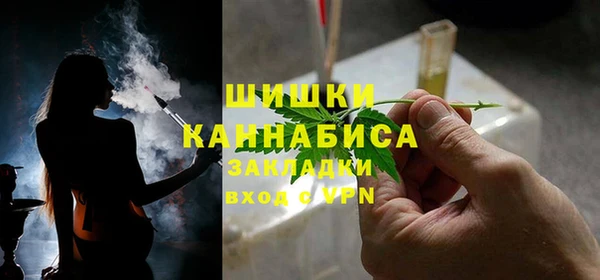 герыч Нефтегорск
