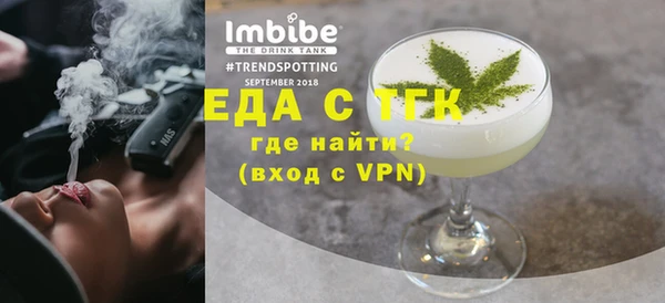 герыч Нефтегорск
