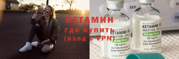 метамфетамин Нефтекумск