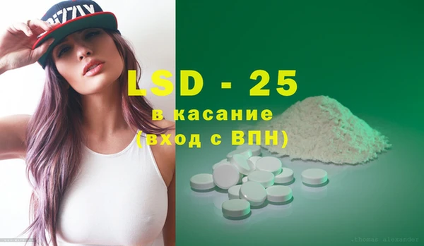 герыч Нефтегорск