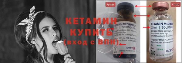 метамфетамин Нефтекумск