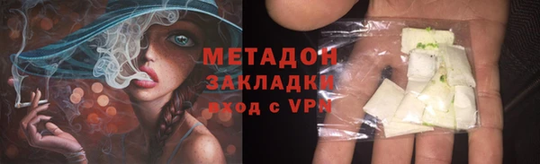 mdma Алагир