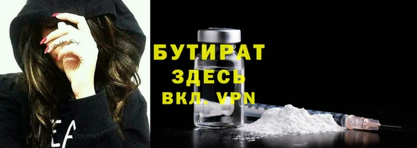 метамфетамин Нефтекумск