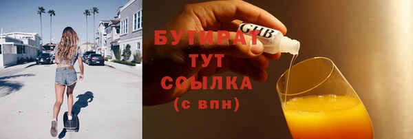 спайс Навашино