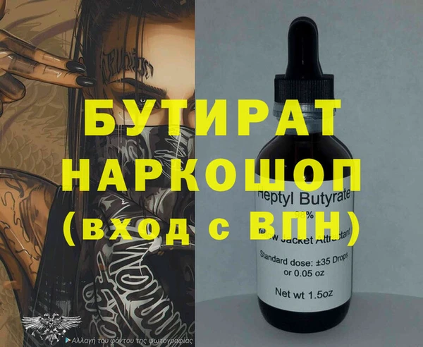 герыч Нефтегорск
