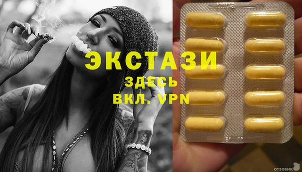 герыч Нефтегорск