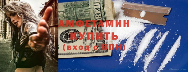 мескалин Бердск