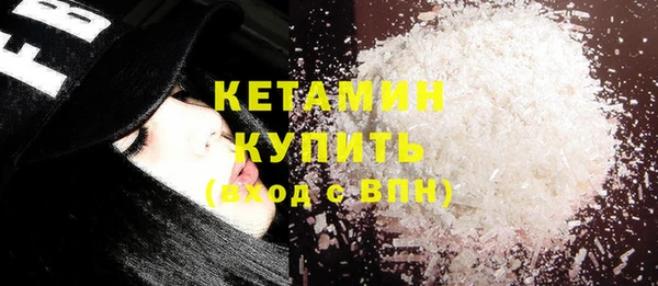 метамфетамин Нефтекумск