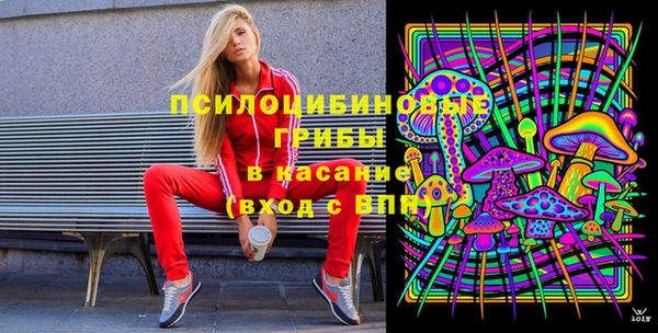 герыч Нефтегорск
