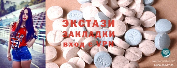 спайс Надым