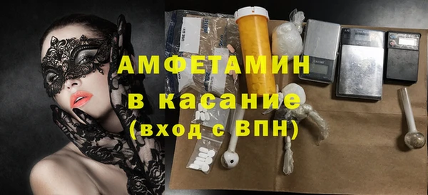 метамфетамин Нефтекумск