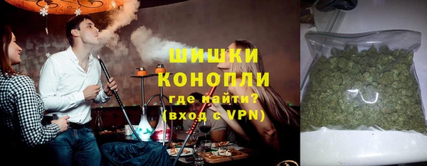 герыч Нефтегорск
