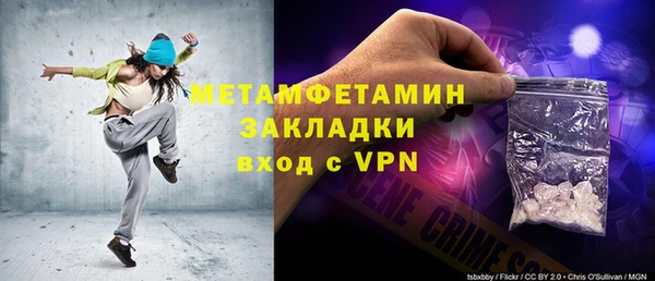 герыч Нефтегорск
