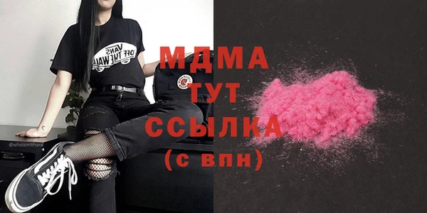 метамфетамин Нефтекумск