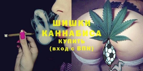 дистиллят марихуана Ачинск