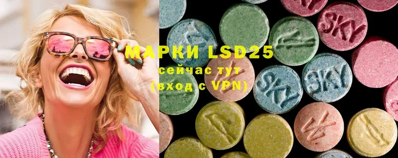 LSD-25 экстази ecstasy  Ивдель 