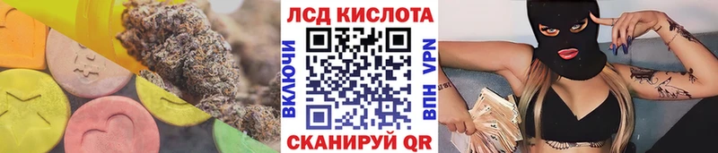 сайты даркнета состав Ивдель LSD-25 экстази кислота