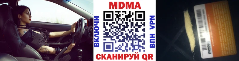 MDMA VHQ  сколько стоит  Ивдель 