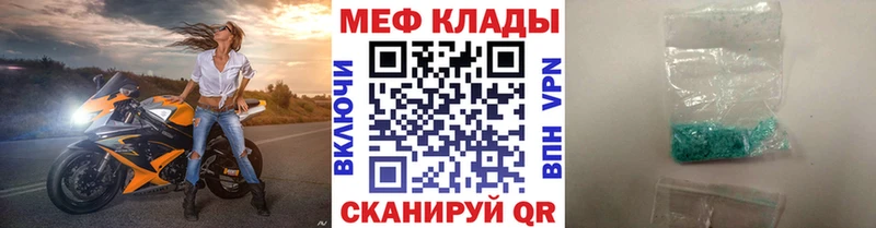 МЯУ-МЯУ 4 MMC  Ивдель 
