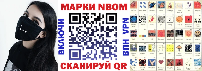 что такое   МЕГА сайт  Наркотические марки 1,5мг  Ивдель 