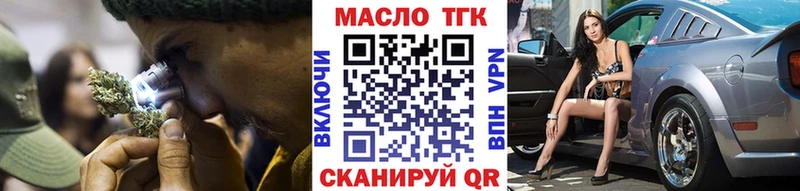 Дистиллят ТГК жижа  закладки  Ивдель 