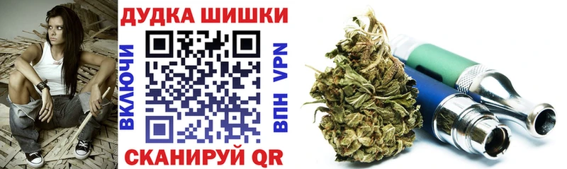 купить закладку  Ивдель  гидра вход  Шишки марихуана ГИДРОПОН 